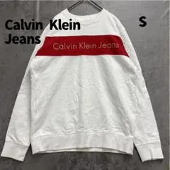 カルバンクラインジーンズ スウェット ホワイト 赤ライン ロゴ【7015】