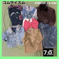 comme ca ism コムサイズム 子ども服 80,90,100cm 7着