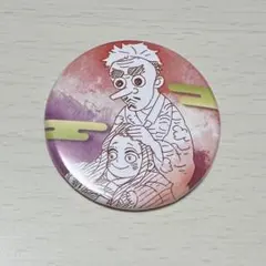鬼滅の刃 原画展 缶バッジプチ 禰豆子 鱗滝左近次