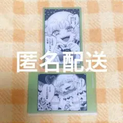 魔入りました！入間くん カミアニくじ クララ オペラ セット - メルカリ