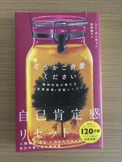 どうかご自愛ください