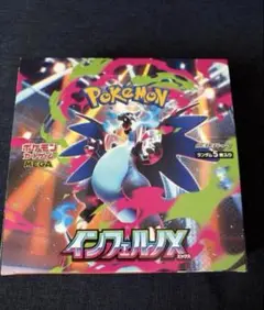 インフェルノX 1BOX シュリンクなし　ペリペリなし　封入率一致