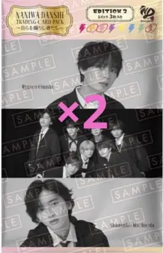 【未開封】道枝駿佑 大西流星 アシメ ブラメトレカ3枚セット 2パック