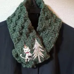 マフラー　ハンドメイド　クロッチくんクリスマスバージョン