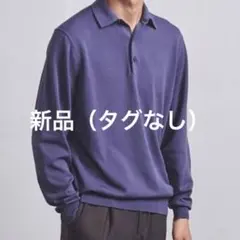新品　UNITED ARROWS ニットポロシャツ Sサイズ パープル