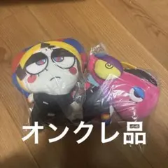 アメイジングデジタルサーカス ぬいぐるみ ファーストフード ポムニ&ズーブル