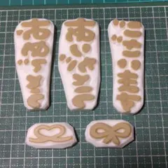 消しゴムはんこ おめでとう ありがとう