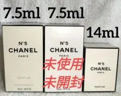 ☆　CHANEL　シャネル　香水　N°5　3点セット　☆