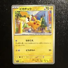 超希少　ピカチュウ　PSA10 ミラー　シャイニートレジャー　055 ミラー仕様 シャイニートレジャーex】ピカチュウ 055/190