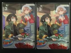 2026年最新】憩いのひととき R+の人気アイテム - メルカリ