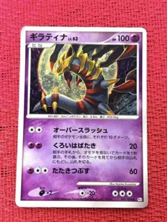 2025年最新】ギンガの覇道の人気アイテム - メルカリ