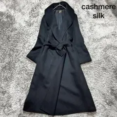 生地の宝石 カシミヤ100% 裏地シルク ベルテッドコート 日本製 L相当 