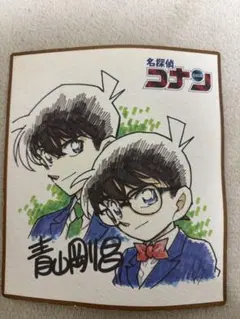 名探偵コナン　特典グッズ