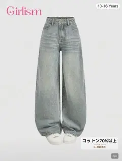 新品♡SHEIN ティーンガールデニムパンツ 13Y(152-158㎝)のサムネイル