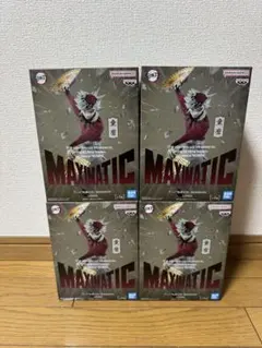 鬼滅の刃 MAXIMATIC 童磨 フィギュア 4個セット