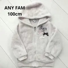 ANY FAM フリースジャケット 100cm　リボ