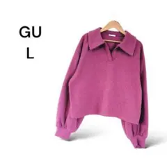 【L】GU カットソー ブラッシュドリブ プルオーバー ローズピンク 起毛素材