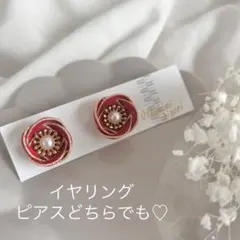 水引イヤリング　ピアス　梅結び