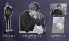 剣持刀也 束縛グッズ ダイカットアクリルパネル