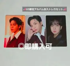 ATEEZ ジョンホ US限定 封入特典トレカセット