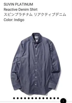 クロスクローゼット SUVIPLATINUM ReactiveDenim シャツ