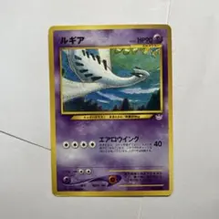 美品 ルギア_プレミアムファイル3 PROMO 第2世代 ルギア_プレミアムファイル3 PROMO 第2世代（☆neo・☆VS・☆web）2000