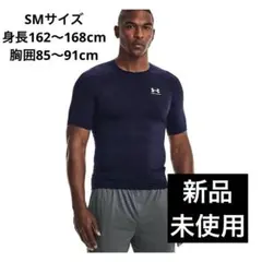 Under Armour ネイビー 半袖Tシャツ M