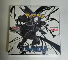 【即日発送】ポケモンカード ブラックボルト 1box