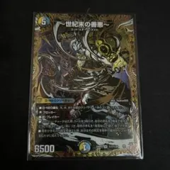 2026年最新】ゼンアクの人気アイテム - メルカリ