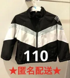 110 ジャンパー　ブルボン　アウター　ジャケット　子供　白　黒　フードなし