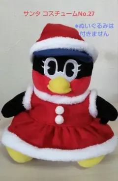 つばみちゃんのサンタ コス No.27
