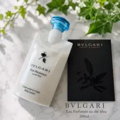 BVLGARI オ・パフメ オーテブラン ボディミルク 200ml➕1.5ミリ - メルカリ
