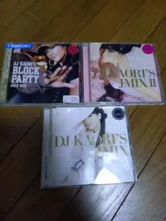 DJ KAORI ミックスCD 3枚セット
