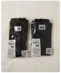 ★最終値下げ・ベルメゾン・新品★ケーブル編み　レギンス　ネイビー　95cm