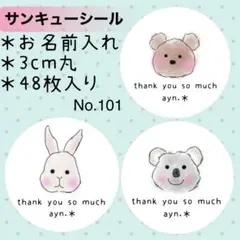 guri様 リクエスト 3点 まとめ商品