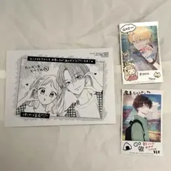 2026年最新】たいがー&どらごんの人気アイテム - メルカリ