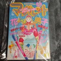 2026年最新】尾崎南 南の人気アイテム - メルカリ
