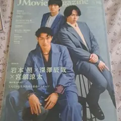J Movie Magazine(Vol.105)