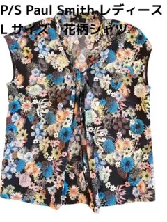 Paul Smith ノースリーブ ワンピース マルチストライプ 38 - メルカリ