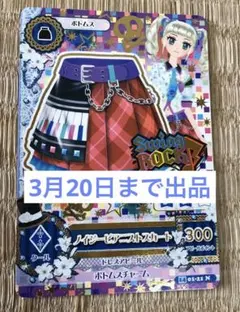 2026年最新】ノイジーピアニストの人気アイテム - メルカリ