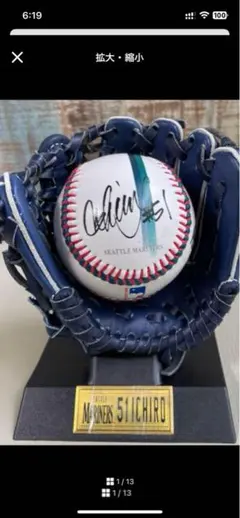 2025年最新】イチロー サインボール マリナーズの人気アイテム