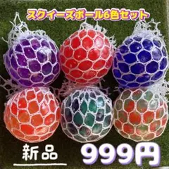 スクイーズ クリスマス