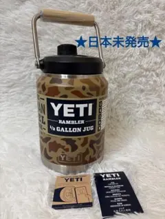 【日本未発売・新品】アメリカ現地即完売品　YETI イエティ カモフラージュ 日本未発売・新品】アメリカ現地即完売品 YETI イエティ カモフラージュ
