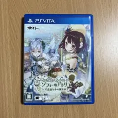 ソフィーのアトリエ 〜不思議な本の錬金術士〜