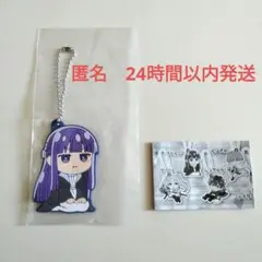 新品未使用　葬送のフリーレン　フェルン　アクリルキーホルダー 　でふぉラバ