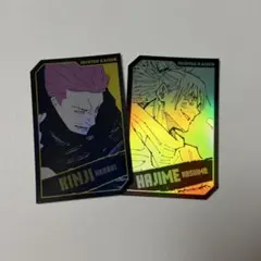 呪術廻戦 鹿紫雲一 キャラクターズホロカード ジャンプフェスタ
