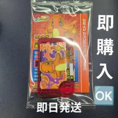 ヒトカゲ　ポケモンフレンダ　ポケモン　フレンダ レベル220　配布