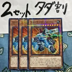 kthk様 リクエスト 2点 まとめ商品