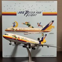 2025年最新】日本エアシステムの人気アイテム - メルカリ