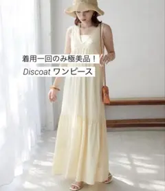 一度着用のみ極美品！DISCOAT ノースリーブ ジャガードヨウリュウワンピース